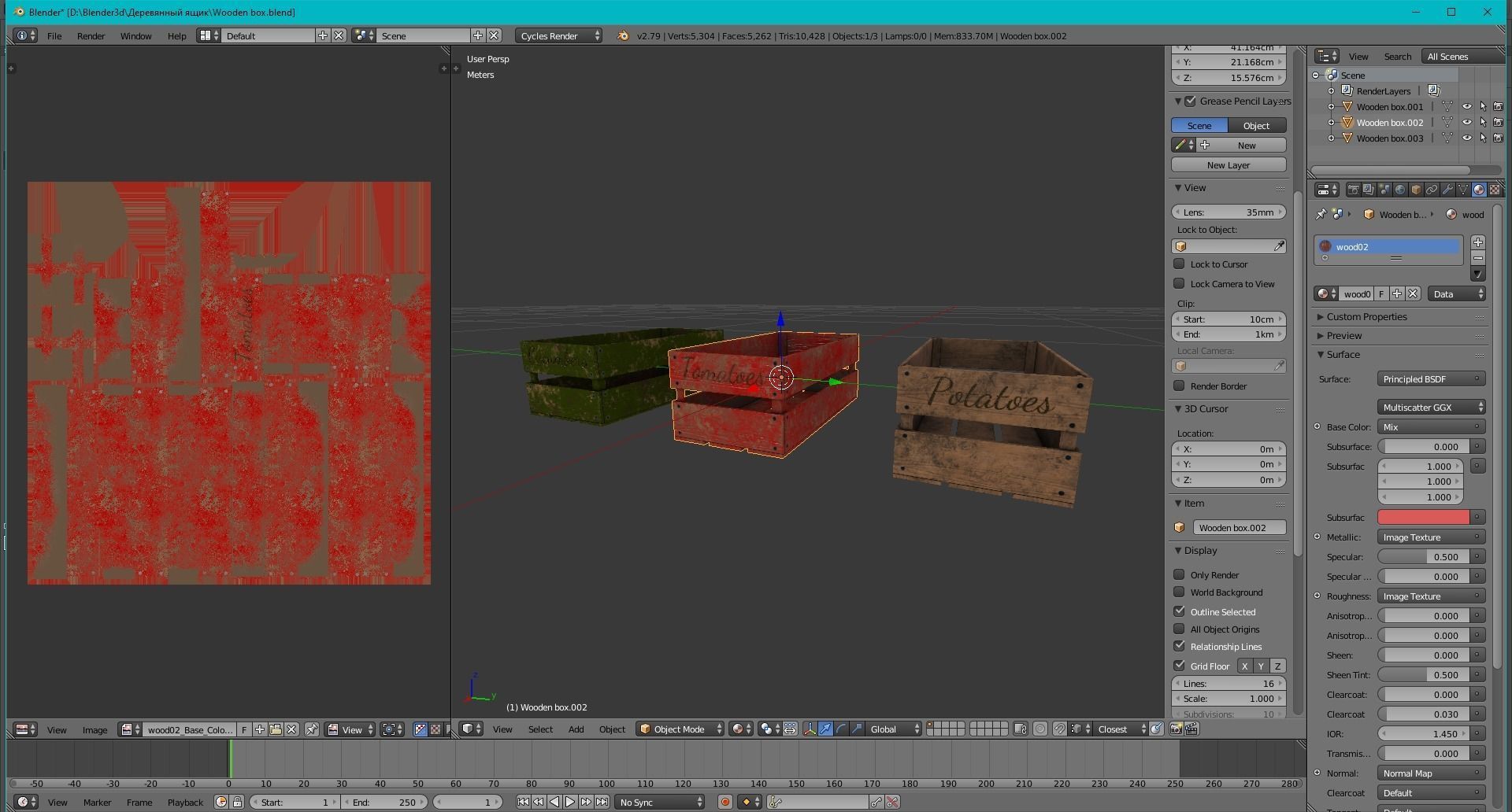 Wooden box 3D model_14