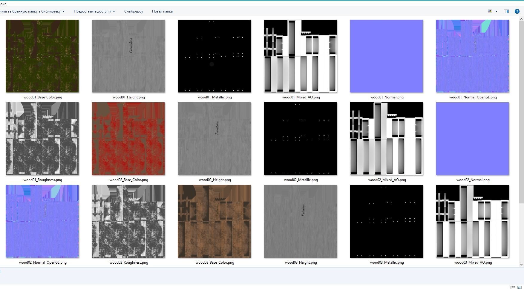 Wooden box 3D model_13