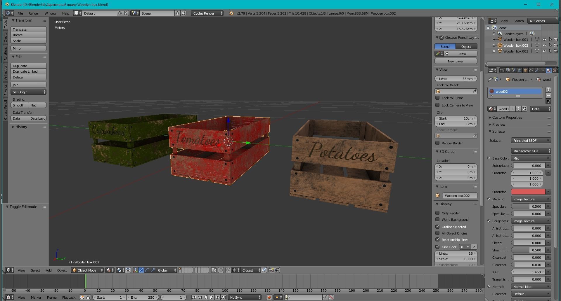 Wooden box 3D model_15