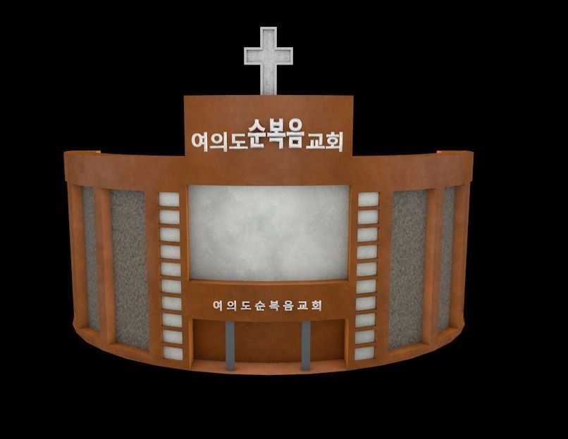 chruch korean church with cross on top Free 3D model_0