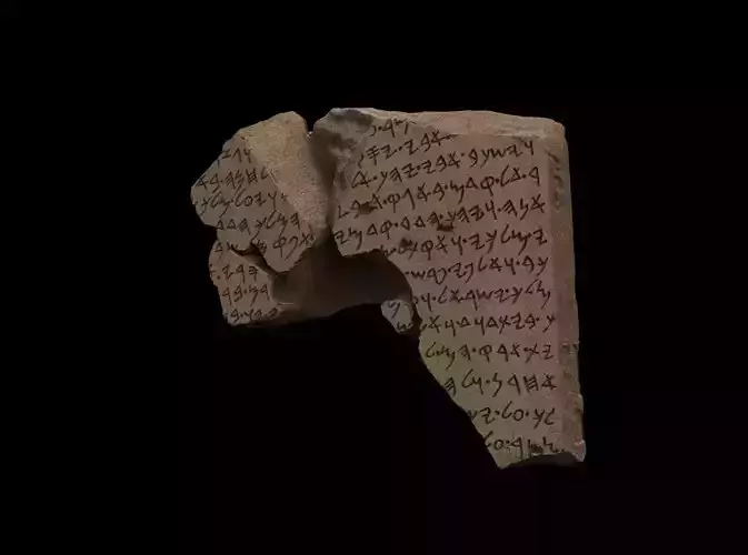 Tel Dan stele 3D print model