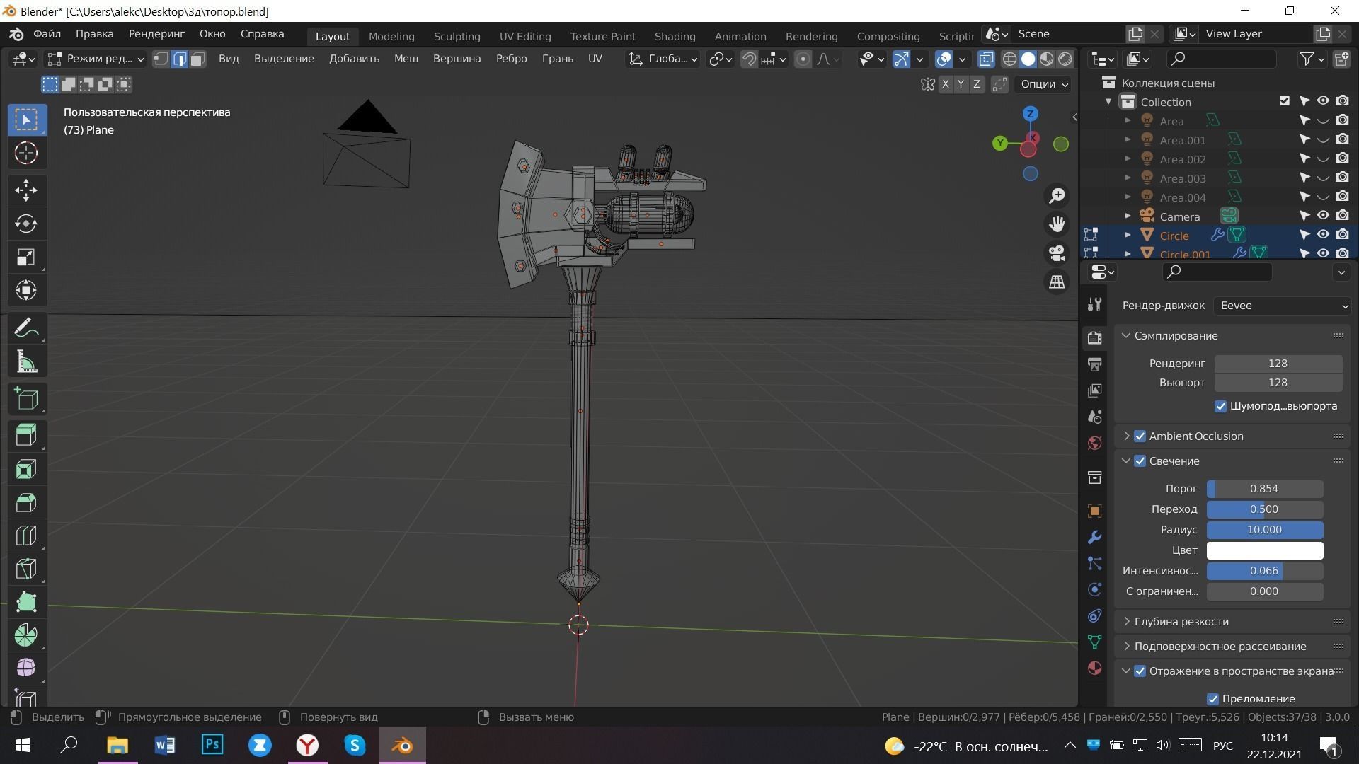 Sai fai axe 3D model_1