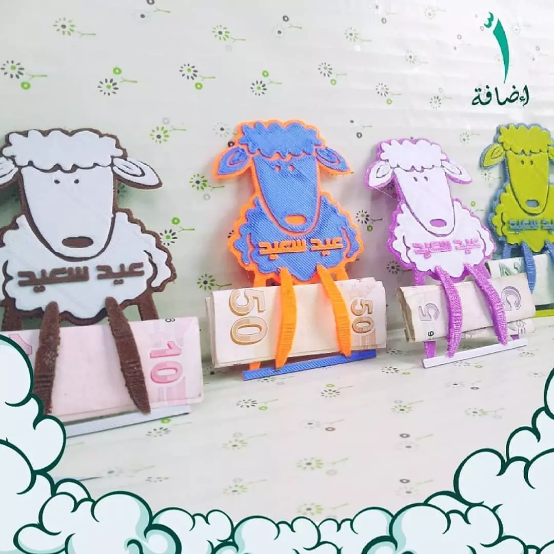 Gift money Happy Eid - sheep 3D print model