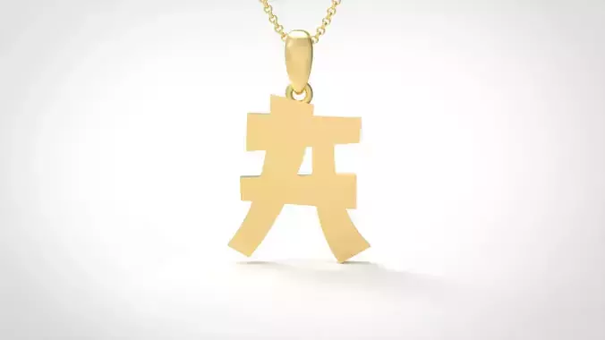 Model 655 A Saiko Initial Japon Letter  3D print model