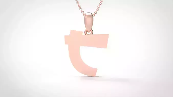 Model 657 C Saiko Initial Japon Letter