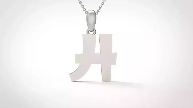 Model 662 H Saiko Initial Japon Letter 3D print model