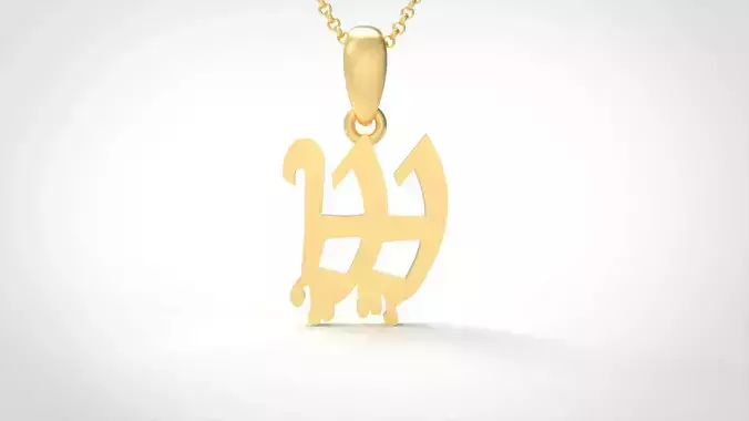 Model 705 W Old English Initial Blood Letter