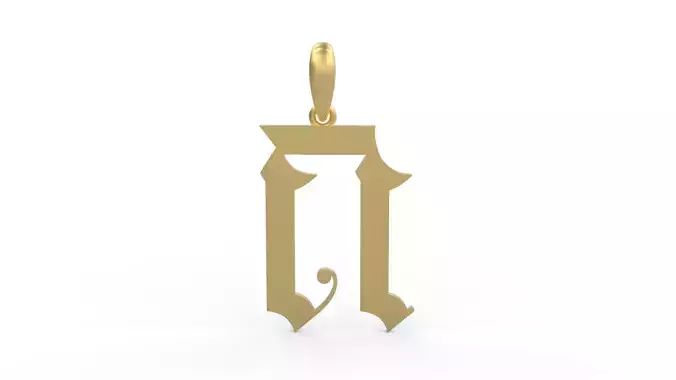 Initial Letters Pendant Battom Glory N