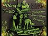 Armor T-60 from the game Fallout 4 laser rifle Scale 2 3D print model_1
