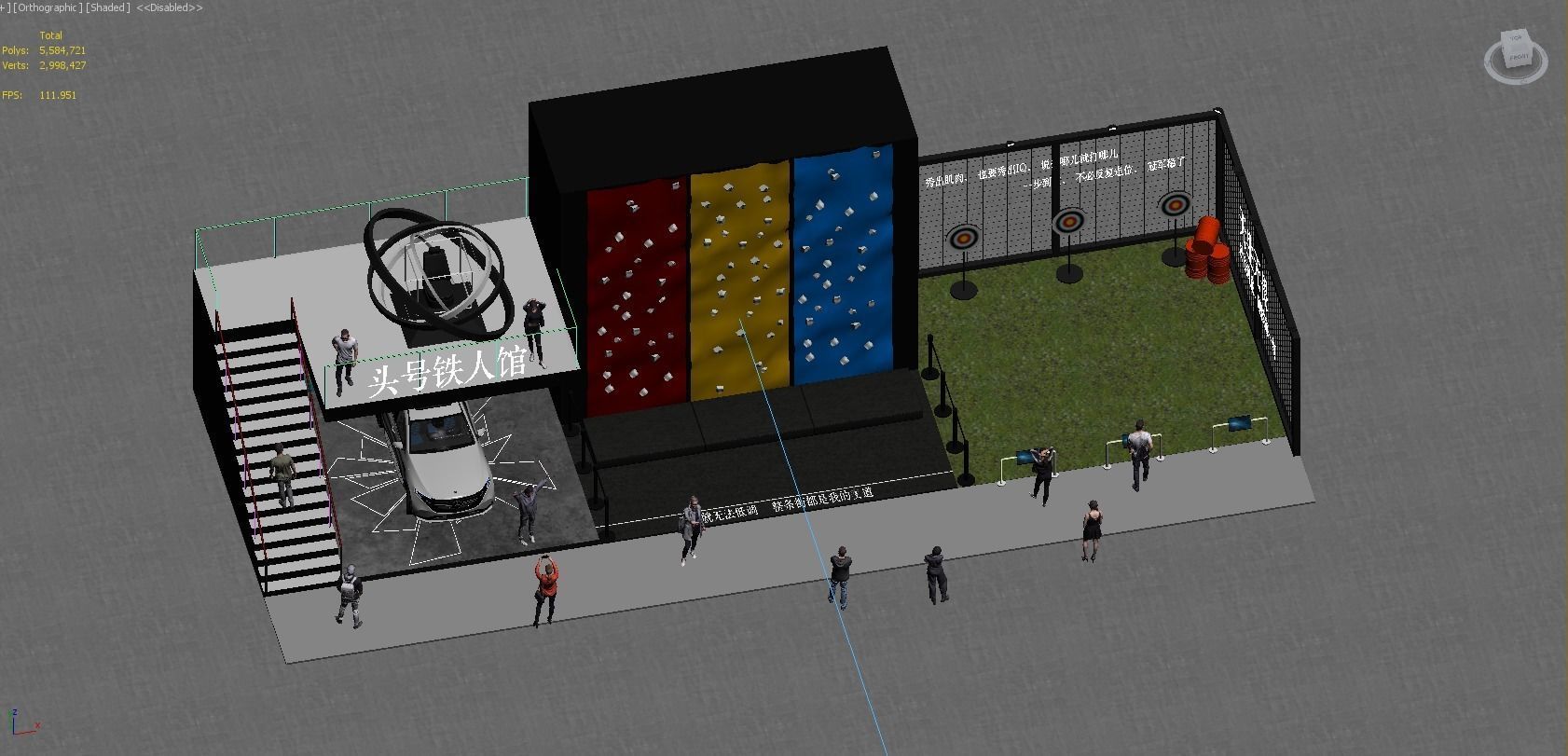 benz event  3D model_1