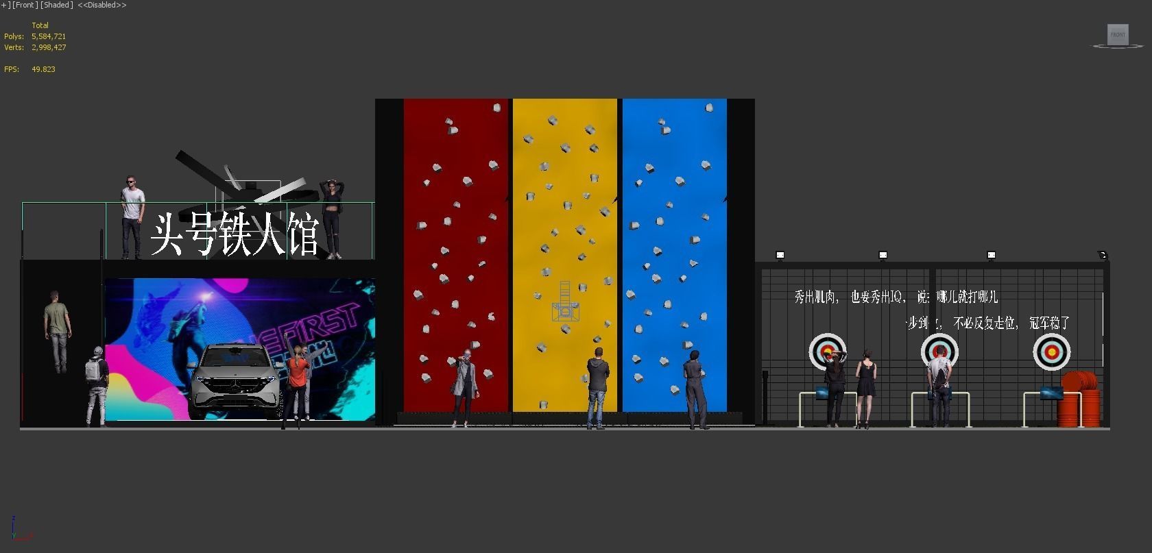 benz event  3D model_2