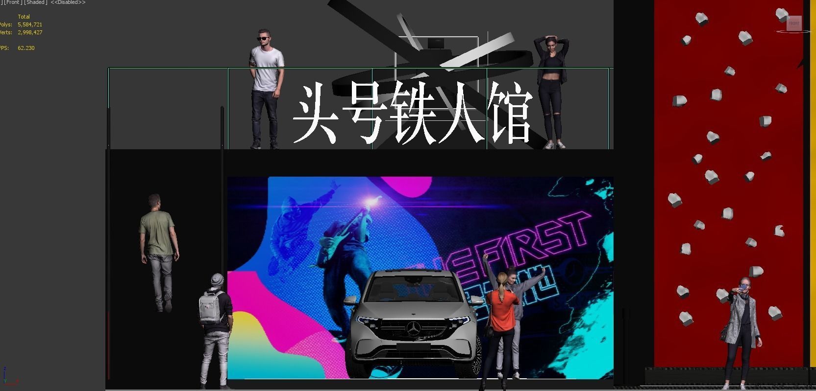 benz event  3D model_5