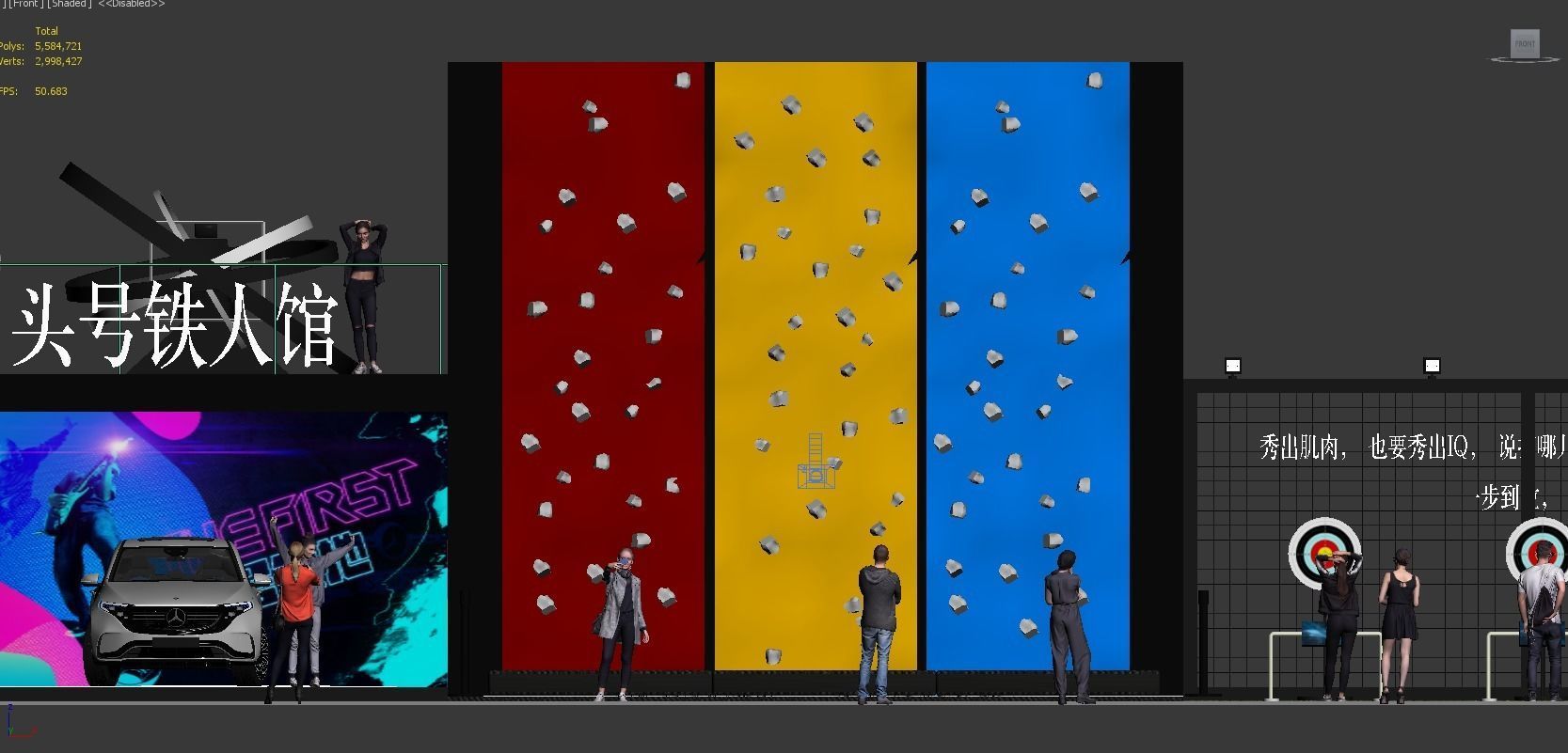 benz event  3D model_4