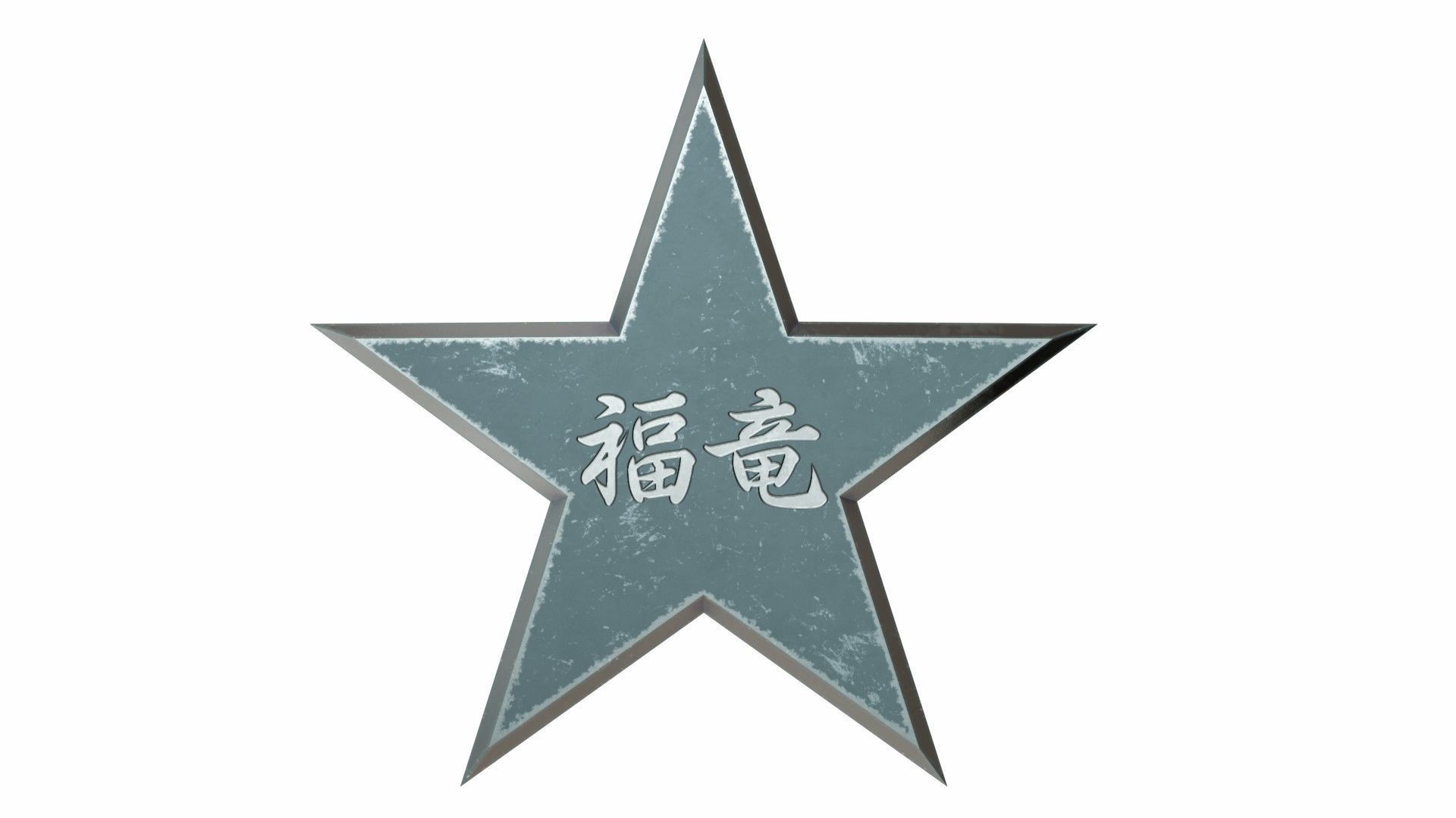 Collection of 20 shurikens Low-poly 3D model_19