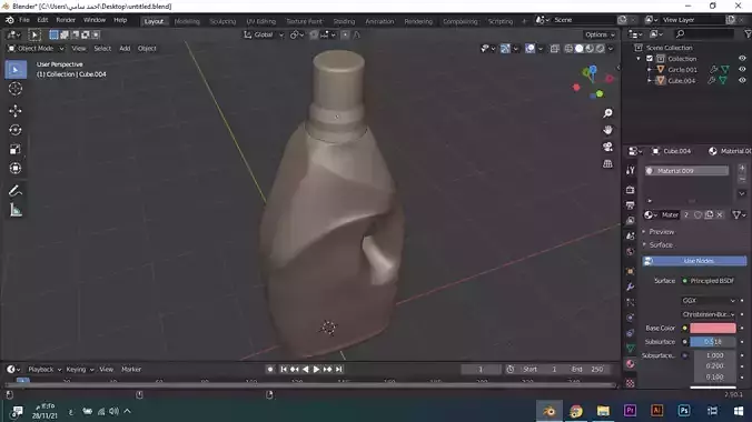 gallon clothes softener