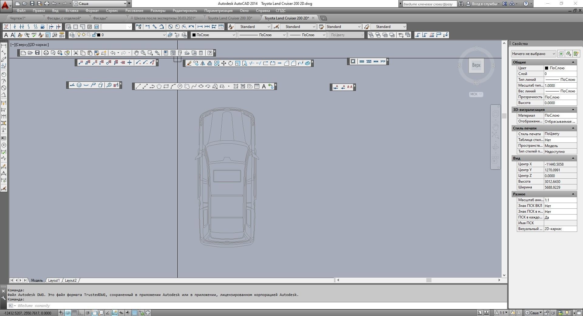 Toyota Land Cruiser 200 3D model_6