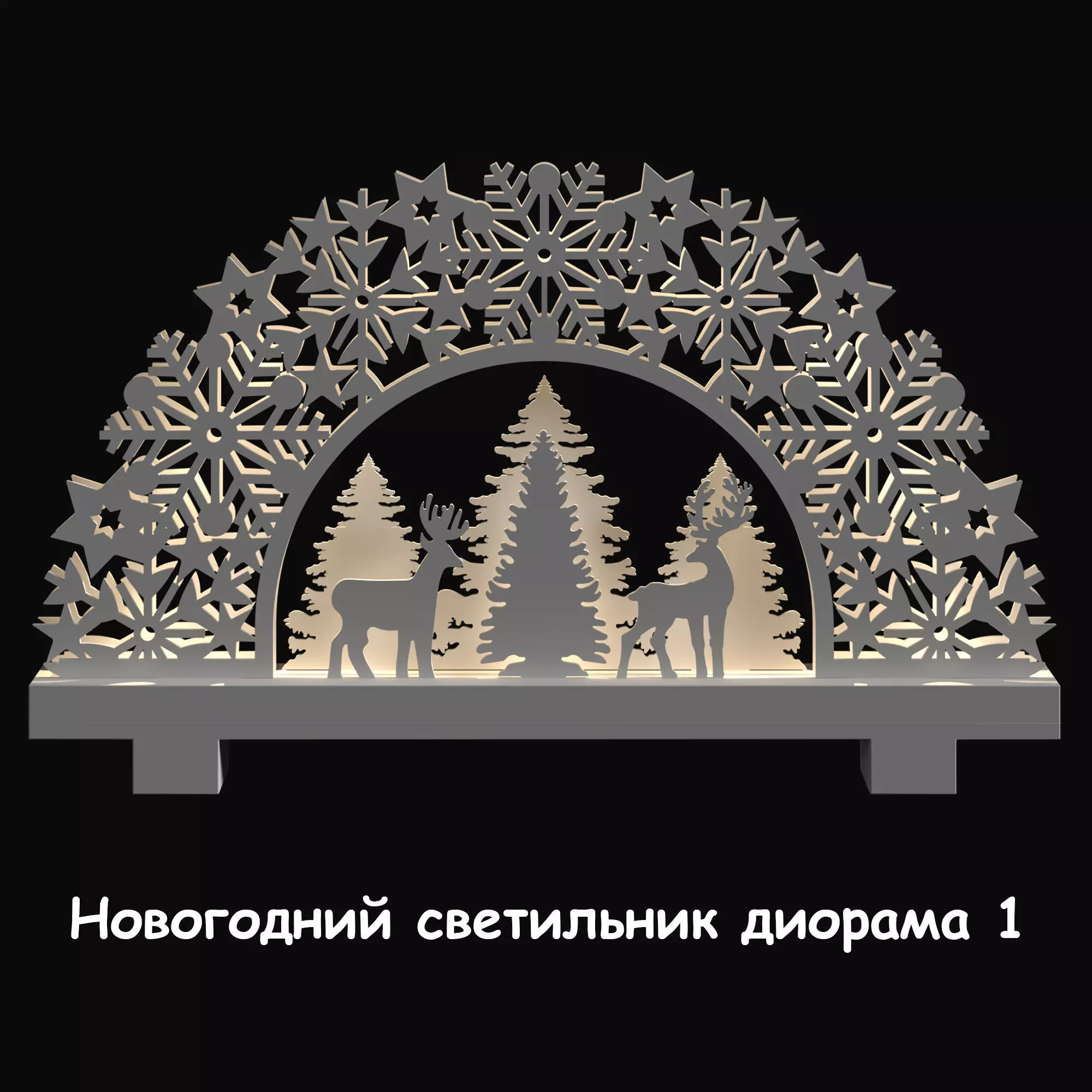 Christmas decorations Set 1 3D model_0