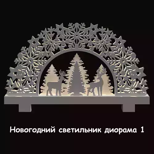 Christmas decorations Set 1