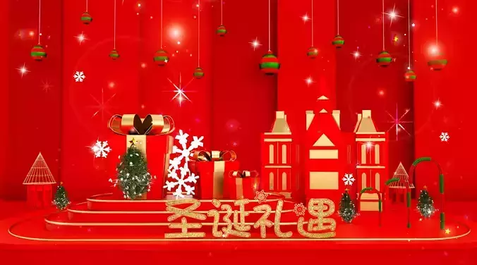 Christmas e-commerce promotion display scene 3