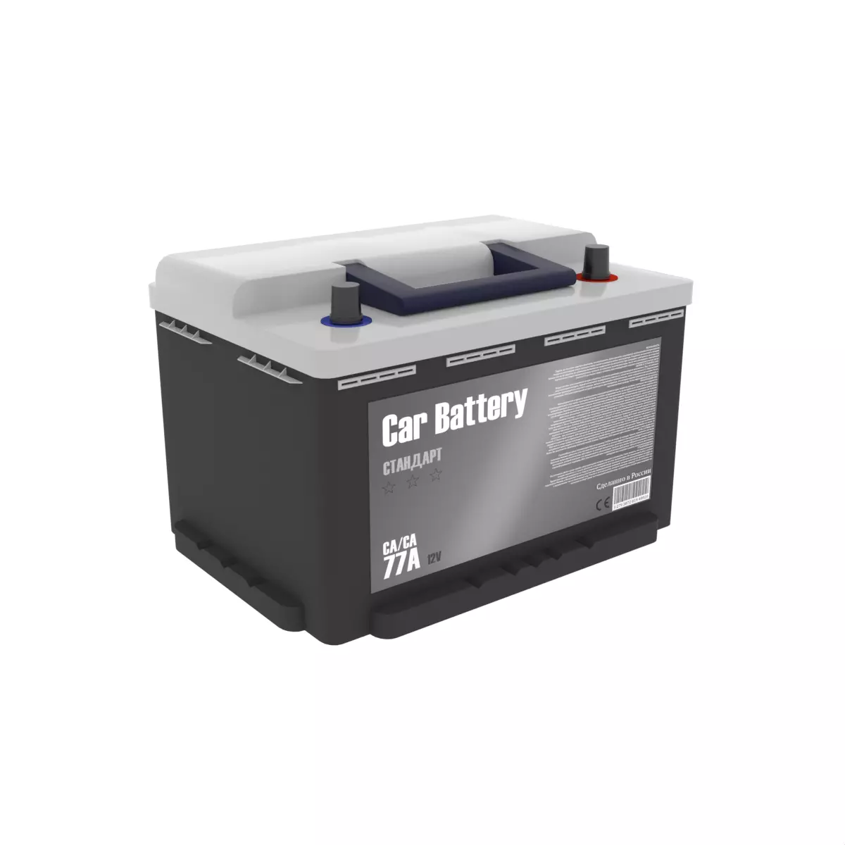 Car battery - Made in Russia Free low-poly 3D model