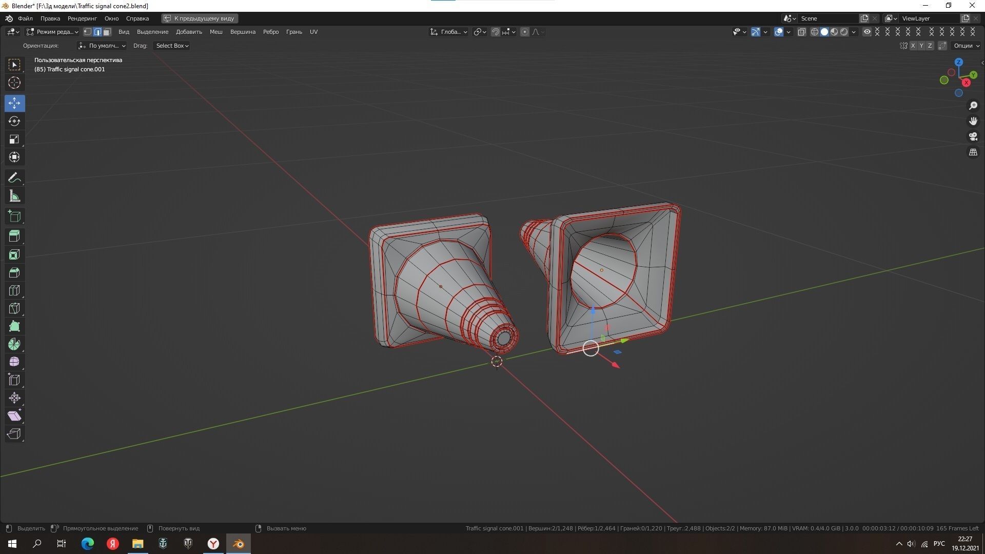 Signal cone  Low-poly 3D model Low-poly 3D model_4