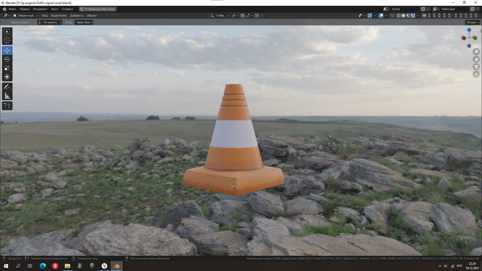 Signal cone  Low-poly 3D model Low-poly 3D model_5