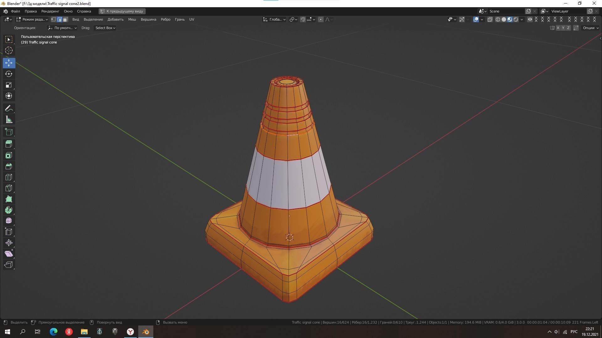 Signal cone  Low-poly 3D model Low-poly 3D model_2