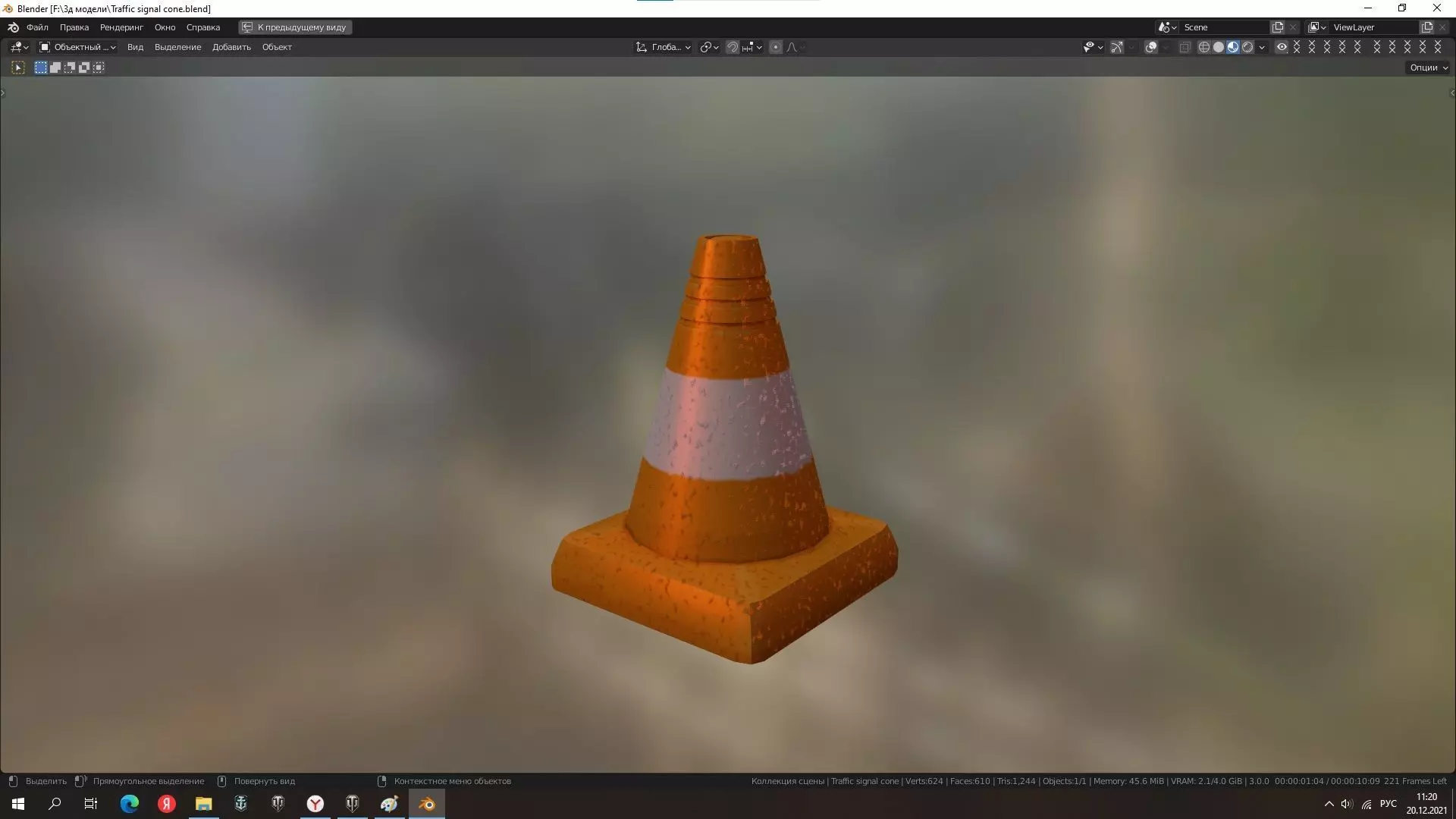 Signal cone  Low-poly 3D model Low-poly 3D model_0