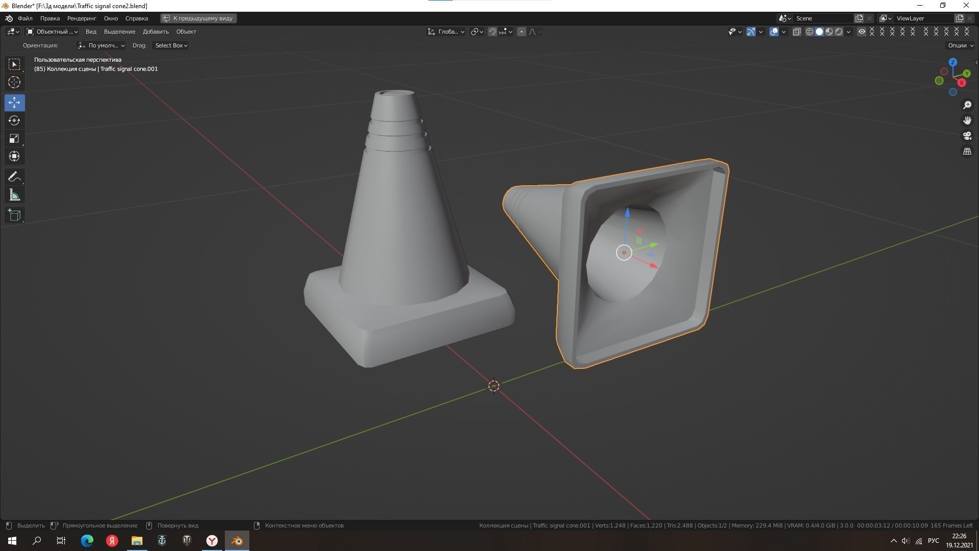 Signal cone  Low-poly 3D model Low-poly 3D model_3