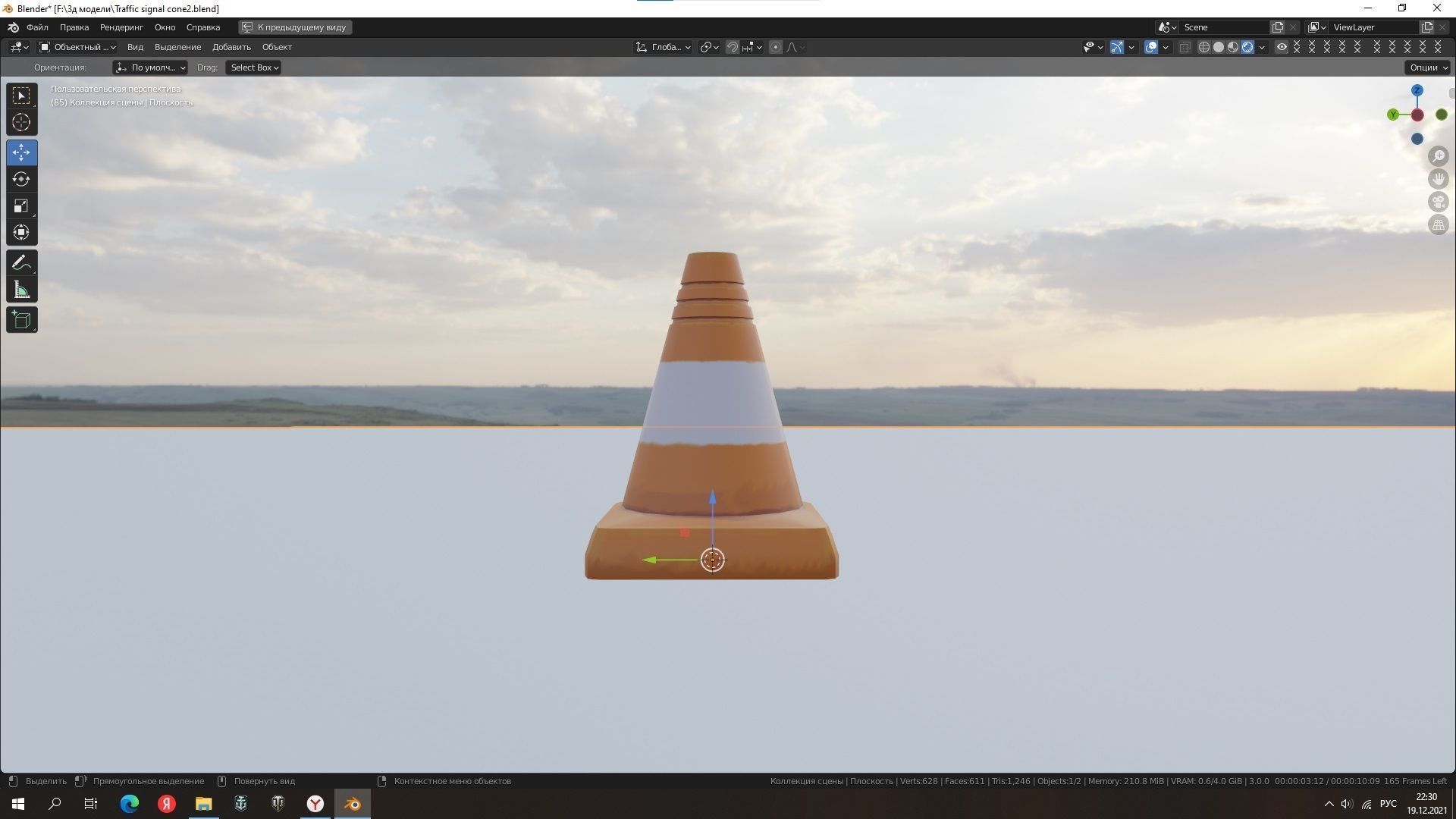 Signal cone  Low-poly 3D model Low-poly 3D model_6