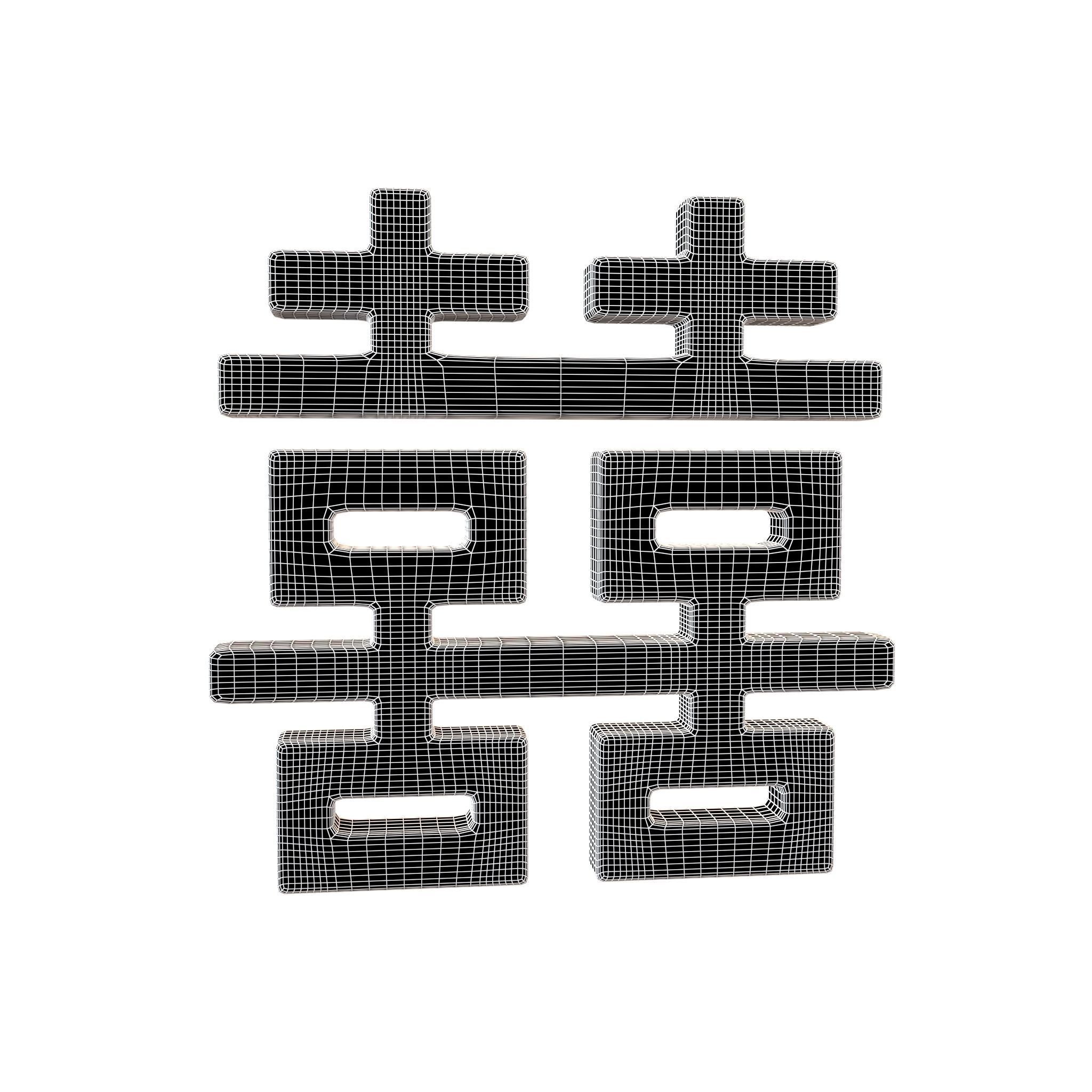 Double Happiness Calligraphy v2 001 Low-poly 3D model_5