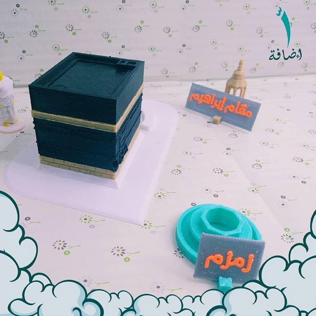 3D Hajj Models - Pilgrimage 3D print model_12