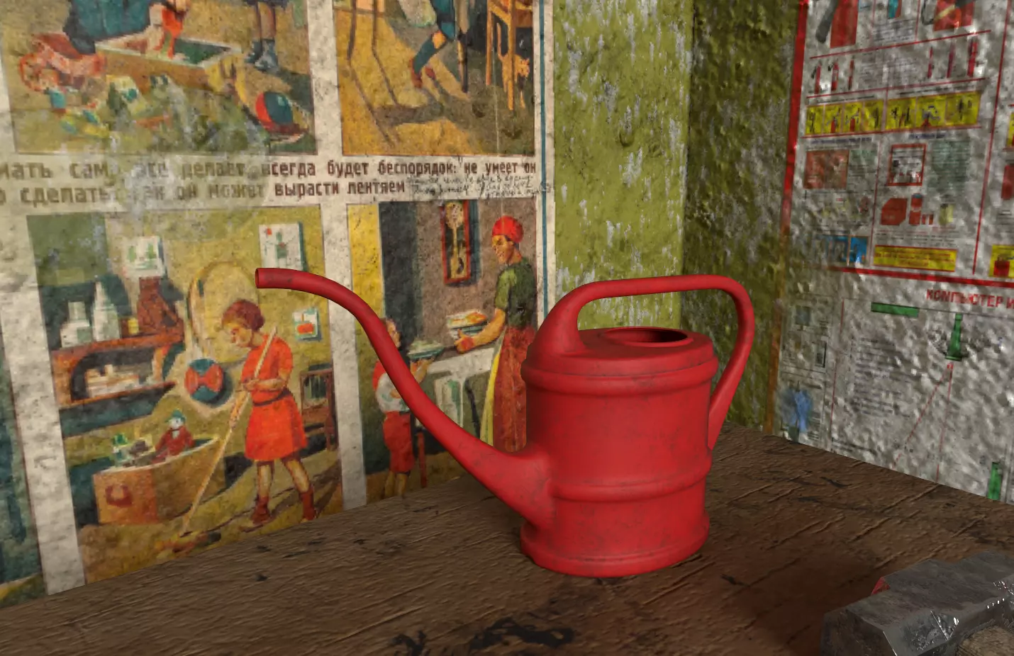 Part of an abandoned room in a USSR industrial building Free 3D model