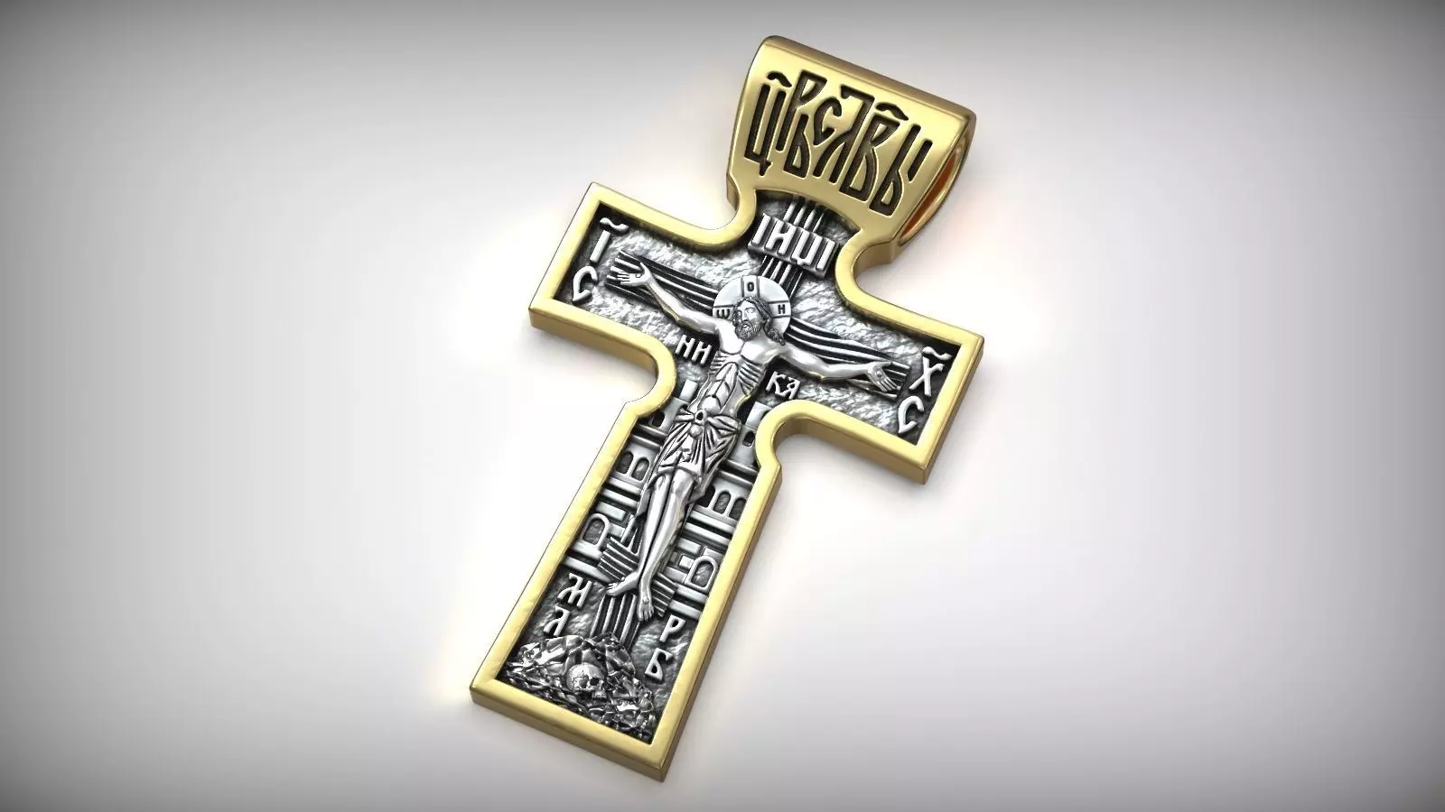 Saint Peter Keys Of Heaven Orthodox Cross Crucifixion  3D print model_0