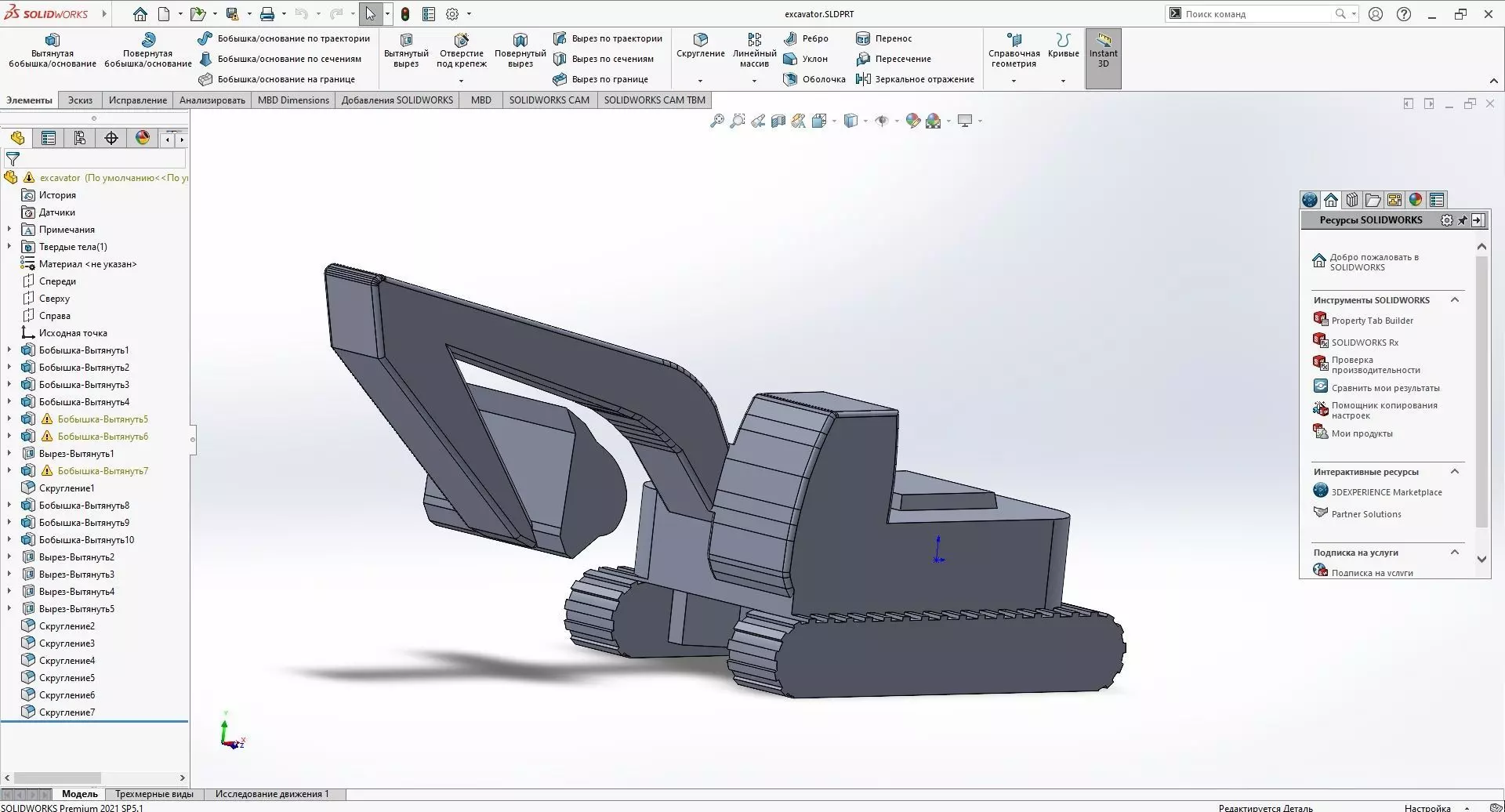 excavator simplified 3D print model