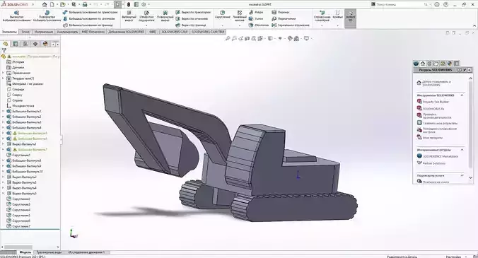 excavator simplified