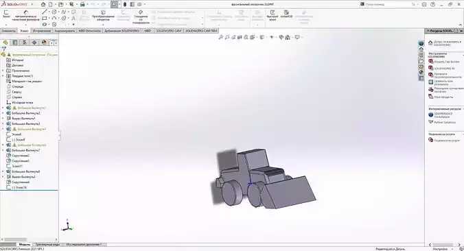 simplified front loader