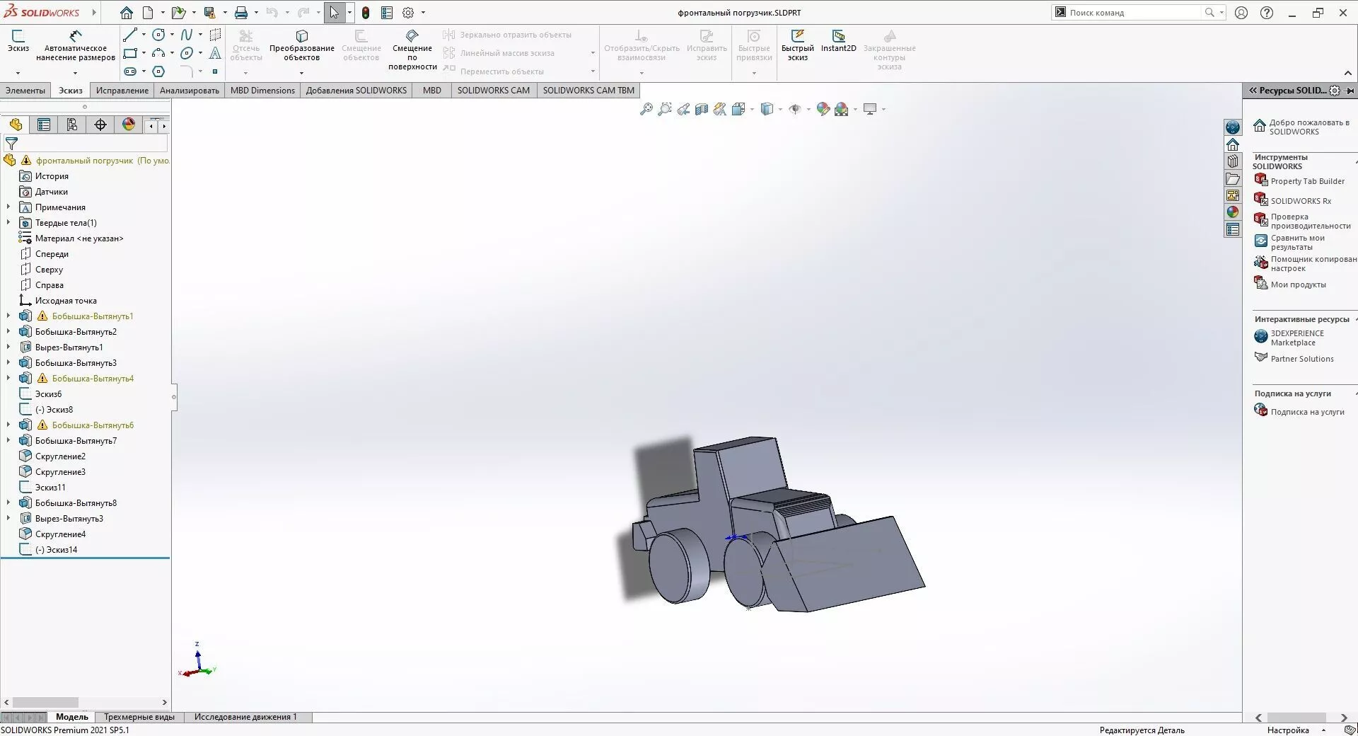 simplified front loader 3D print model
