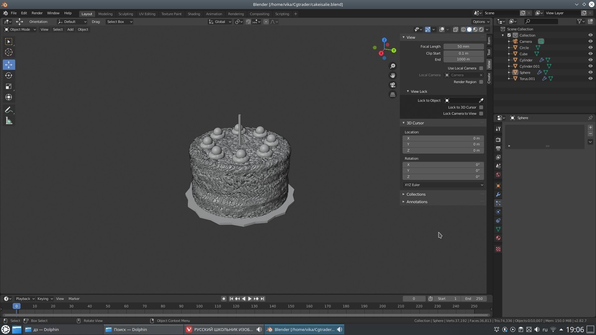 Cake is a lie 3D model_1