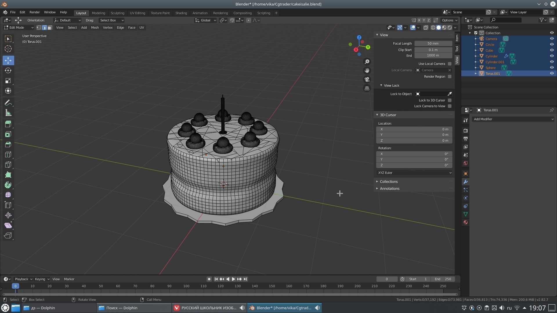 Cake is a lie 3D model_2