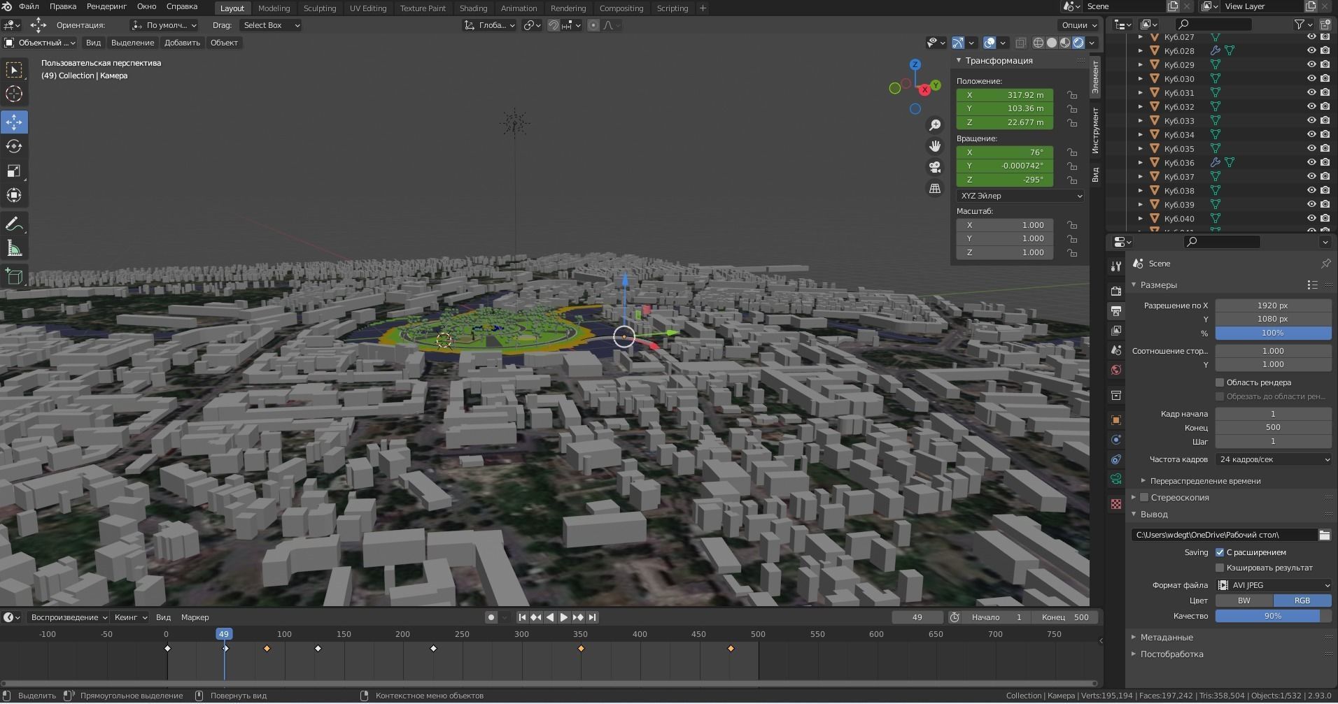 Park in the city 3D model_3