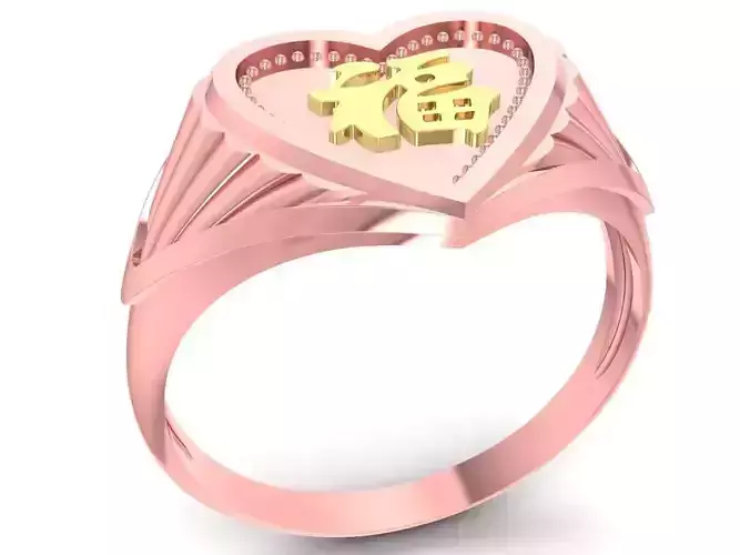 24k Heart Ring With Chinese Letter Happy 3039
