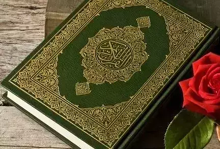 QURAN islamic book of 3D model