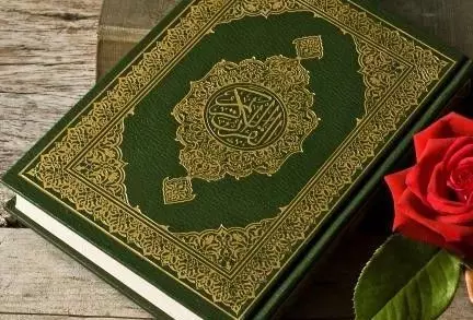 QURAN islamic book of 3D model_0
