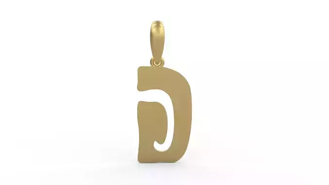 Initial Letters Pendant Gruvilicious D