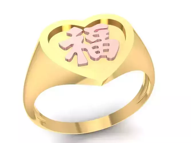 24k Heart Ring With Chinese Letter Happy 3010