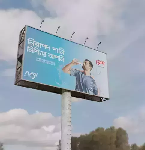 Bill Board 