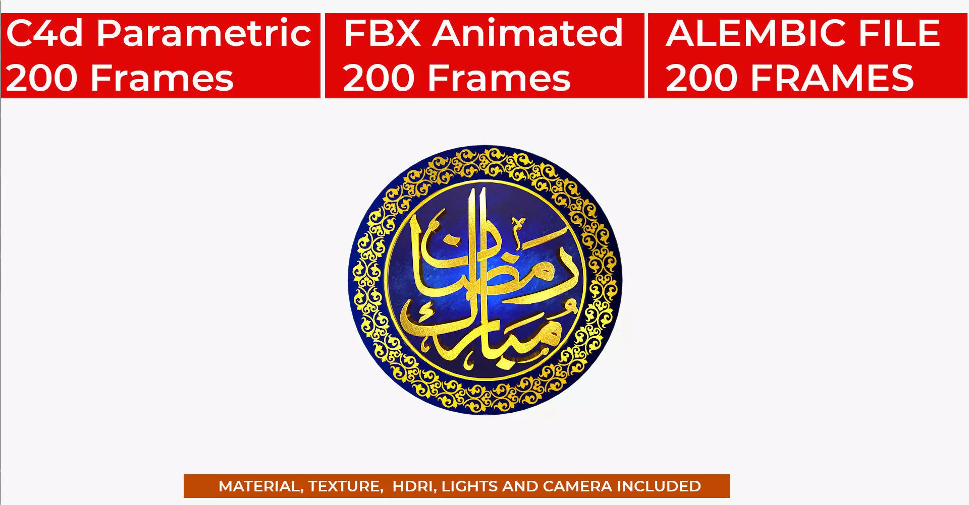 Animated Islamic Logo 3D model