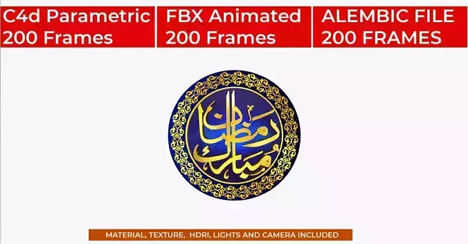 Animated Islamic Logo  3D model