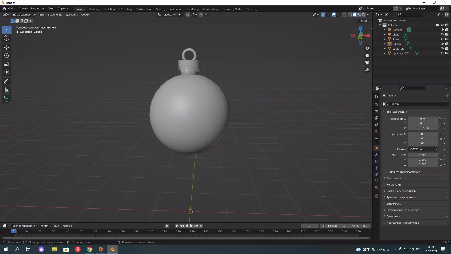 ew year toy winter red toy Low-poly 3D model_0